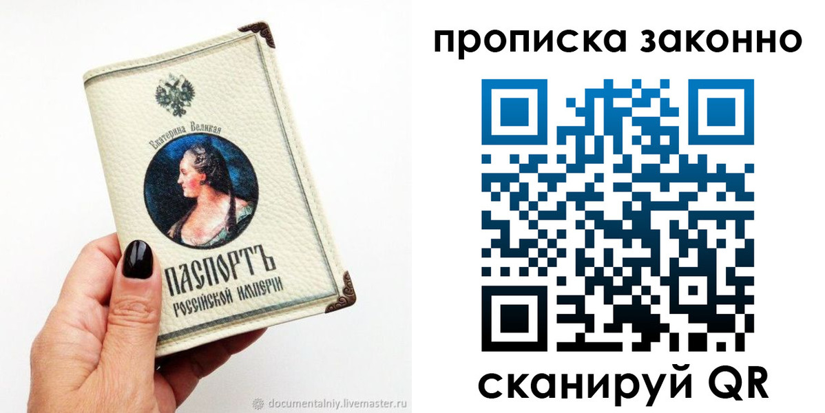 регистрация в Лебедяни