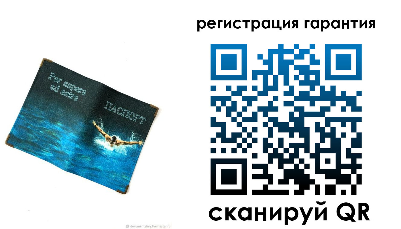 временная регистрация в Лебедяни