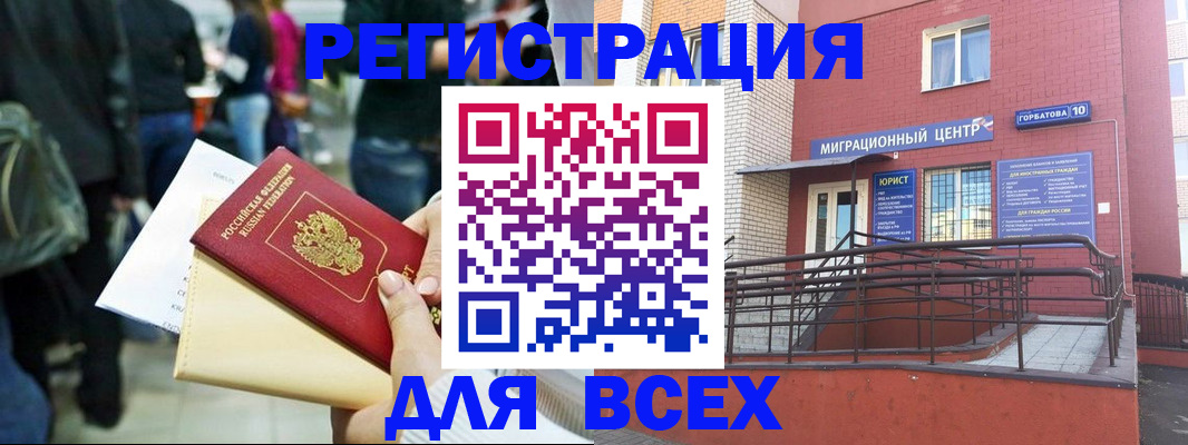 пропишу в квартире в Лебедяни